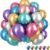 Chrome Balloons – Metallic Mirror Finish Latex Balloons in Gold, Silver, Rose Gold, Blue and Purple for Party Decor