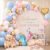 Complete Baby Shower Decoration Kit – 67-piece blue white pink set with foil curtains, baby shower banner and footprint foil balloons